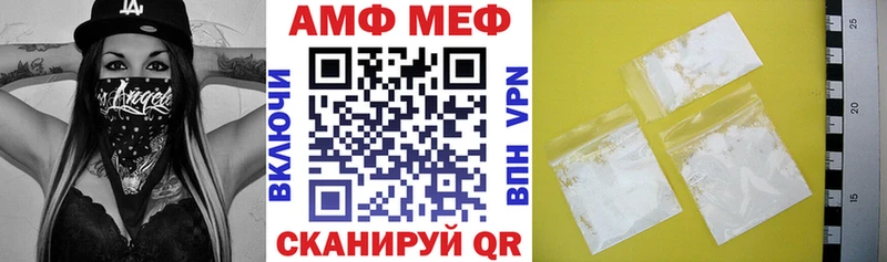 Амфетамин Розовый  Дмитров 