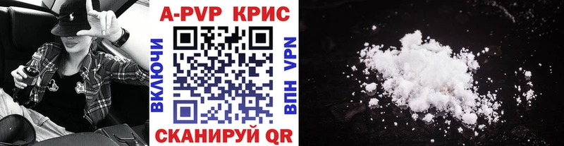 купить закладку  omg вход  А ПВП СК  Дмитров 
