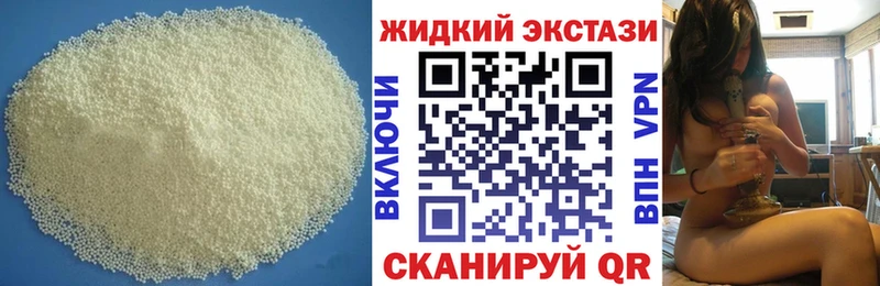 купить цена Дмитров Бутират 1.4BDO