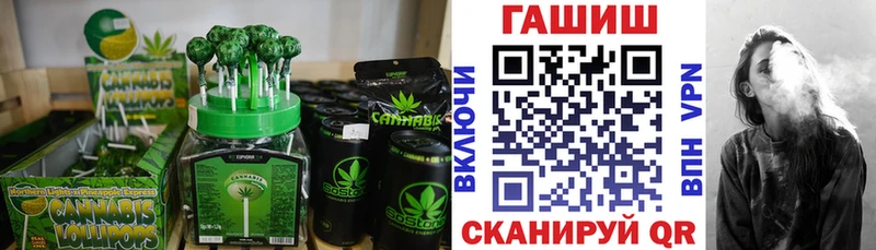 Cannafood марихуана  ОМГ ОМГ   Дмитров 