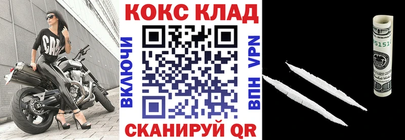 MEGA как зайти  Дмитров  COCAIN 99%  закладки 