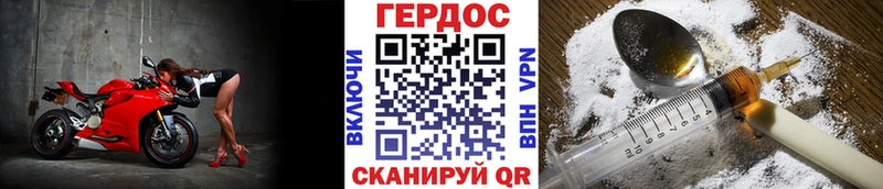 Героин хмурый  наркошоп  Дмитров 