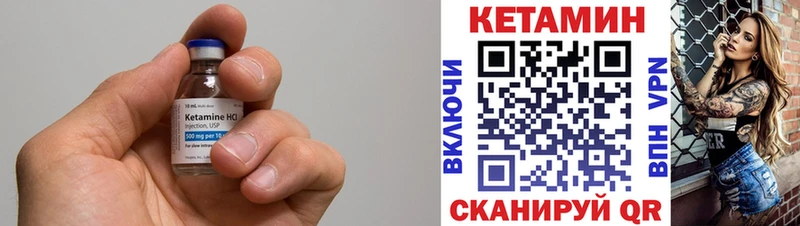 КЕТАМИН VHQ  где найти   Дмитров 