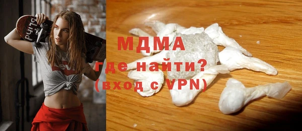 амф Бородино