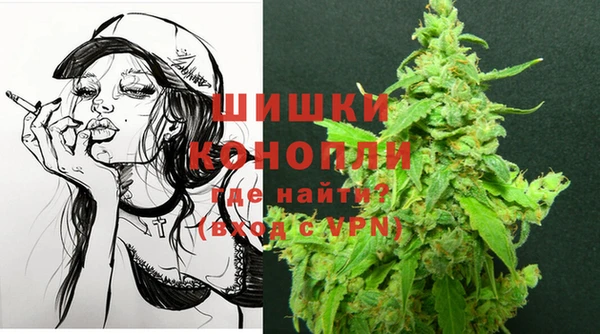 МДМА Бугульма