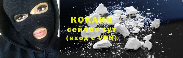 мескалин Волосово