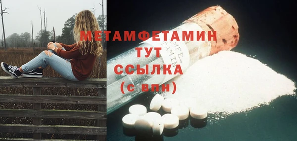 сатива Верхнеуральск