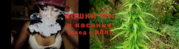 2c-b Бронницы