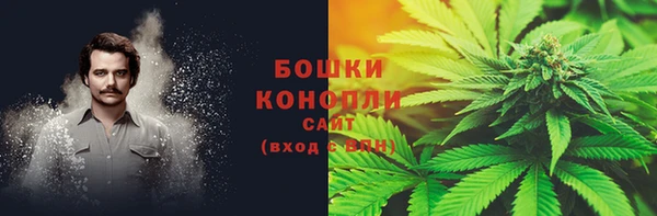 МДМА Бугульма