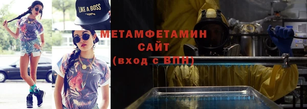 2c-b Бронницы