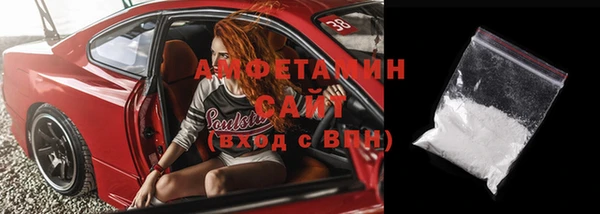 МДМА Бугульма