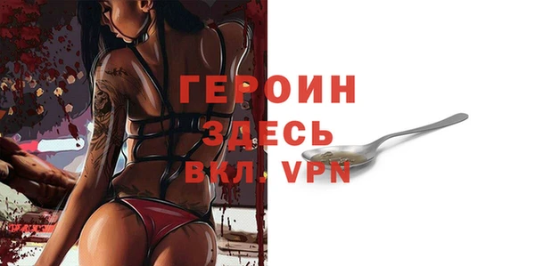 ГАЛЛЮЦИНОГЕННЫЕ ГРИБЫ Богородск