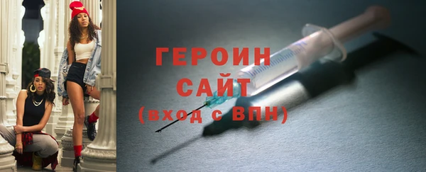 МДМА Бугульма