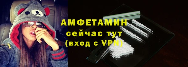МДМА Бугульма