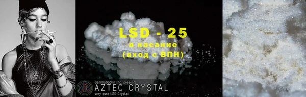 2c-b Бронницы