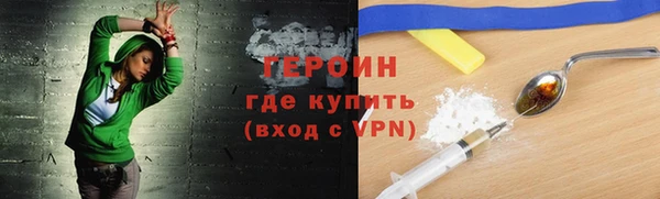 амф Бородино
