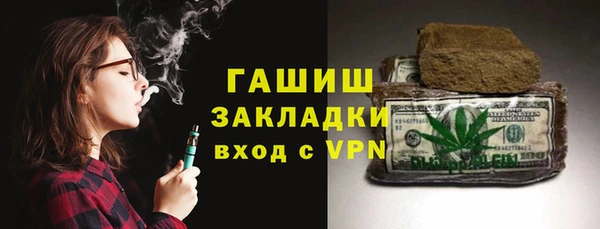 2c-b Бронницы