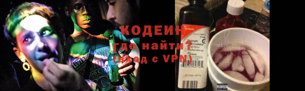 2c-b Бронницы