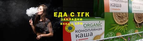 мескалин Волосово
