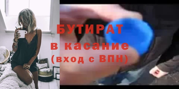 гашик Богородицк
