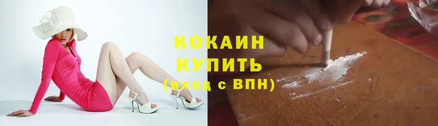 ГАЛЛЮЦИНОГЕННЫЕ ГРИБЫ Волоколамск