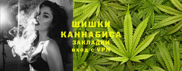 кристаллы Верхний Тагил