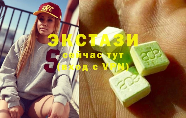 2c-b Бронницы
