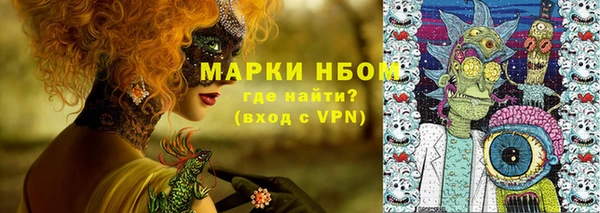 мефедрон VHQ Нефтекумск