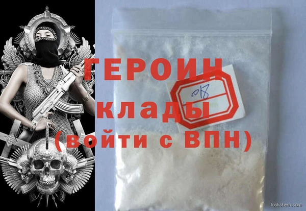 амф Бородино
