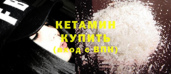 МДМА Бугульма