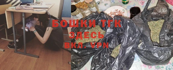 МДМА Бугульма