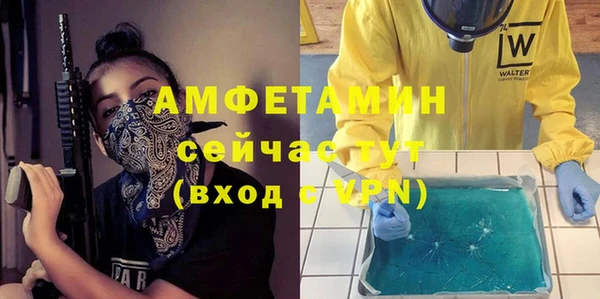 2c-b Бронницы