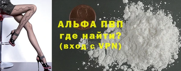 МДМА Бугульма