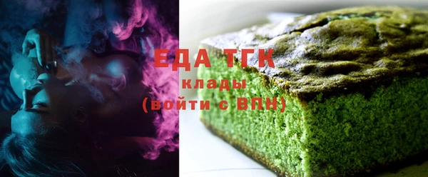ГАЛЛЮЦИНОГЕННЫЕ ГРИБЫ Волоколамск
