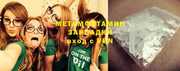 2c-b Бронницы
