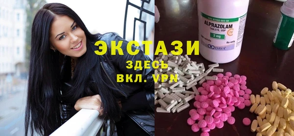 МДМА Бугульма