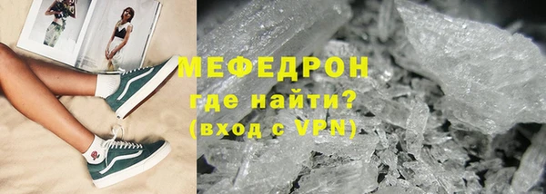 сатива Верхнеуральск
