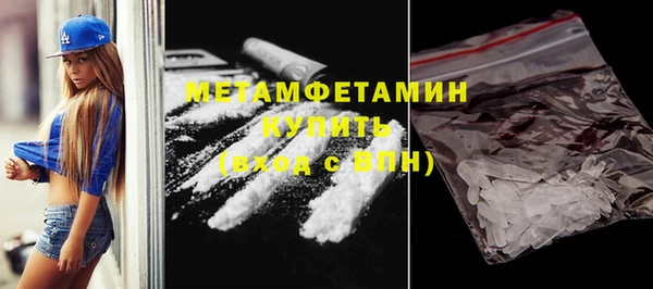 МДМА Бугульма