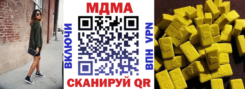 МДМА crystal  Дмитров 
