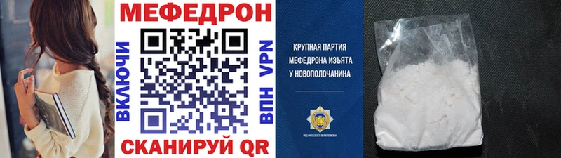 Мефедрон 4 MMC  как найти закладки  Дмитров 